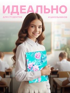 УЦЕНКА Колледж-тетрадь тв обл А4 160л кл Calligrata TOP, Цветы на мятном фоне, мат/лам, ВЫБ ЛАК 9618 - Фото 3