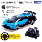 УЦЕНКА (ПЕДАЛИ НЕ РАБОТАЮТ) Машина радиоуправляемая «Купе», работает от аккумулятора - Фото 1