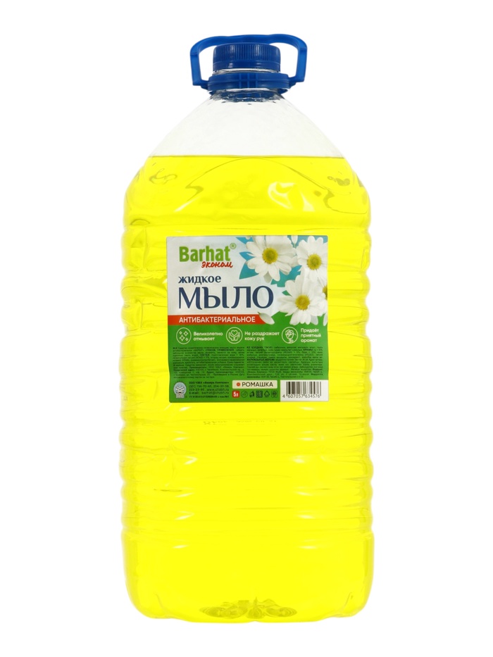 Мыло жидкое Бархат с антибактериальным эффектом Ромашка, 5 л