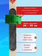 УЦЕНКА Комплект лыжный подростковый: лыжи 100 см, палки 80 см, МИКС - Фото 3