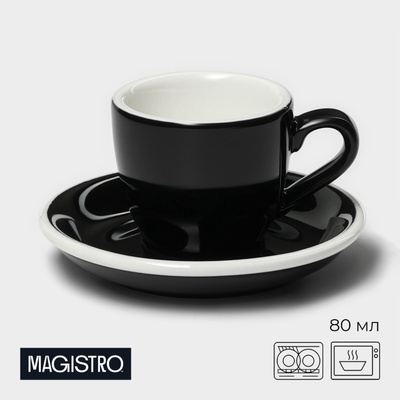 УЦЕНКА Кофейная пара Magistro «Coffee time» 80 мл цвет черный