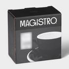 УЦЕНКА Кофейная пара Magistro «Coffee time» 80 мл цвет черный - Фото 9