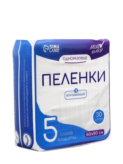 Пелёнки одноразовые, впитывающие, целлюлозные, 60×90 см (30 штук в упаковке)