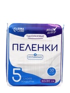 Пелёнки одноразовые, впитывающие, целлюлозные, 60×90 см (30 штук в упаковке) - Фото 2