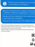 Пелёнки детские одноразовые, впитывающие, целлюлозные, 60×90 см (30 штук в упаковке) - Фото 10