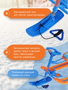 УЦЕНКА Снегокат «Тимка спорт 1+», оранжевый, графический, ТС1+/ОГ Nika - Фото 2