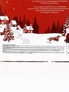 URAL LAB Винтер Мелоди Набор Happy New Year , 3 геля для душа и 3 бомбочки для ванны - фото 809652618