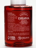 URAL LAB Винтер Мелоди Набор Happy New Year , 3 геля для душа и 3 бомбочки для ванны - фото 809652611