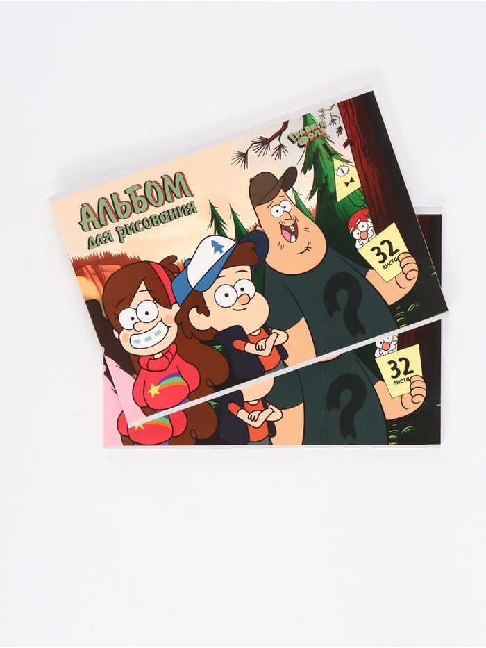 Альбом для рисования на скрепке «Друзья», А4, 32 листа, набор 2 шт.