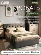 Графит