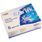 Краска по ткани Гамма «Батик-хобби», набор 5 цветов × 75 мл + резервирующий состав - Фото 2