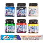 Краска по ткани Гамма «Батик-хобби», набор 5 цветов × 75 мл + резервирующий состав - Фото 4