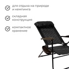 УЦЕНКА Кресло - шезлонг Nika, с полкой, 75×59×109 см, цвет венге - Фото 2