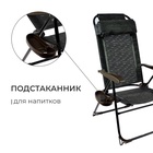 УЦЕНКА Кресло - шезлонг Nika, с полкой, 75×59×109 см, цвет венге - Фото 5