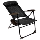 УЦЕНКА Кресло - шезлонг Nika, с полкой, 75×59×109 см, цвет венге - Фото 7