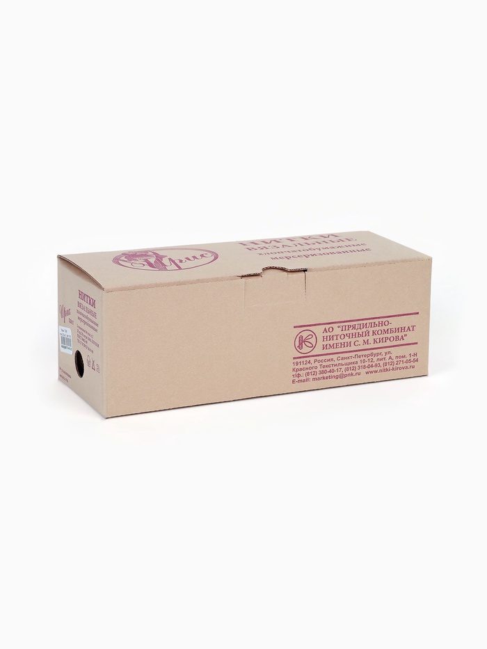 Нитки вязальные Ирис 150м/25г 100% мерсеризованный хлопок (6106)