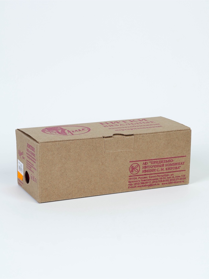 Нитки вязальные Ирис 150м/25г 100% мерсеризованный хлопок (1502)