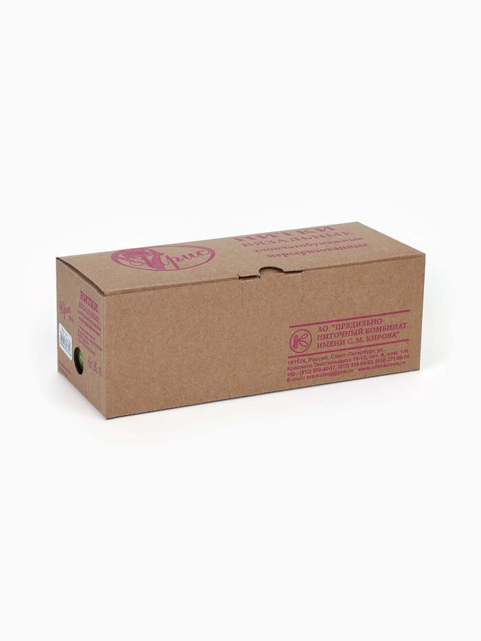 Нитки вязальные Ирис 150м/25г 100% мерсеризованный хлопок (4002)