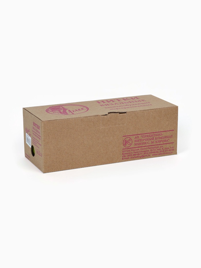 Нитки вязальные Ирис 150м/25г 100% мерсеризованный хлопок (4702)