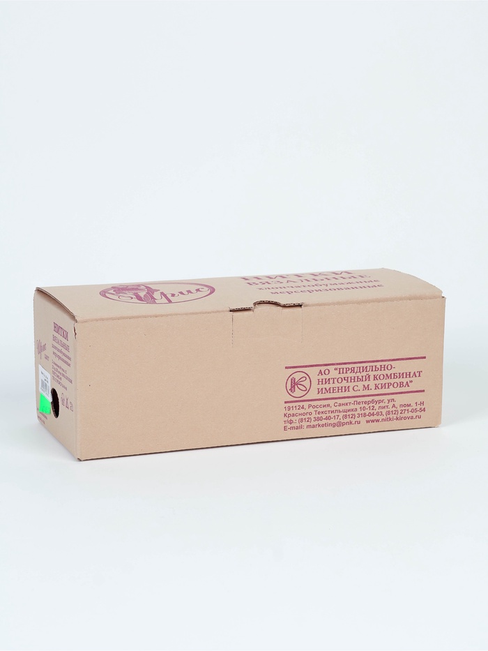 Нитки вязальные 