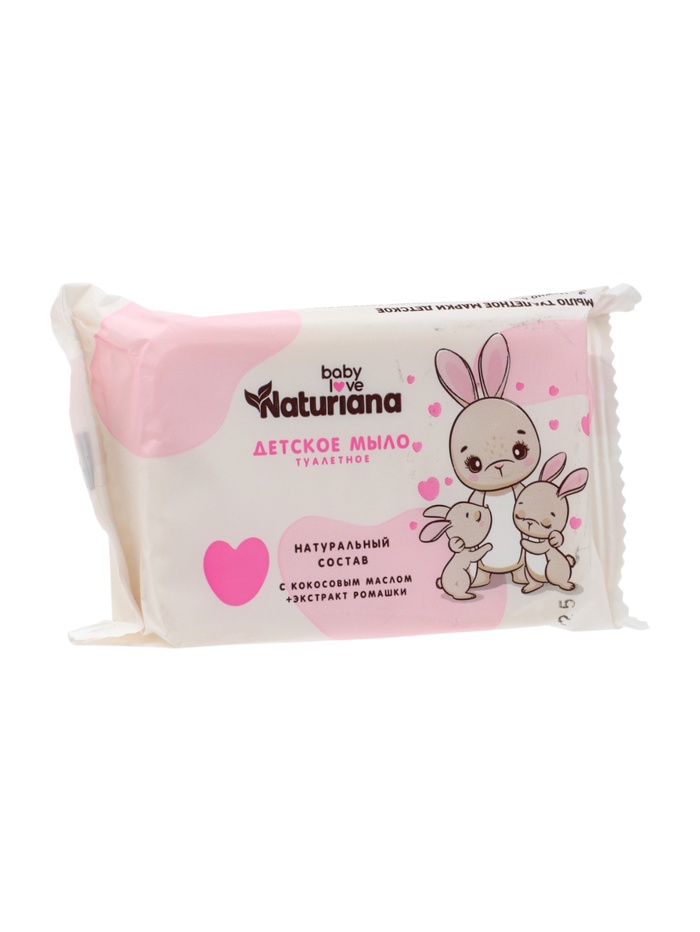 Мыло туалетное NATURIANA детское, розовая упаковка, 100 гр