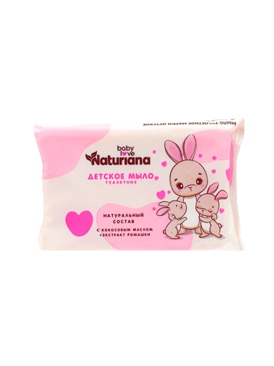 Мыло туалетное NATURIANA детское, розовая упаковка, 100 г