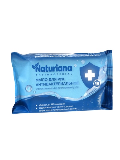 Мыло туалетное Ординарное NATURIANA антибактериальное, 100 г