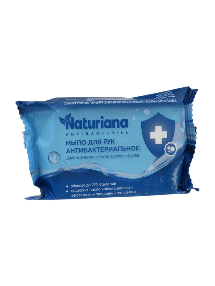 Мыло туалетное Ординарное NATURIANA антибактериальное, 100 г