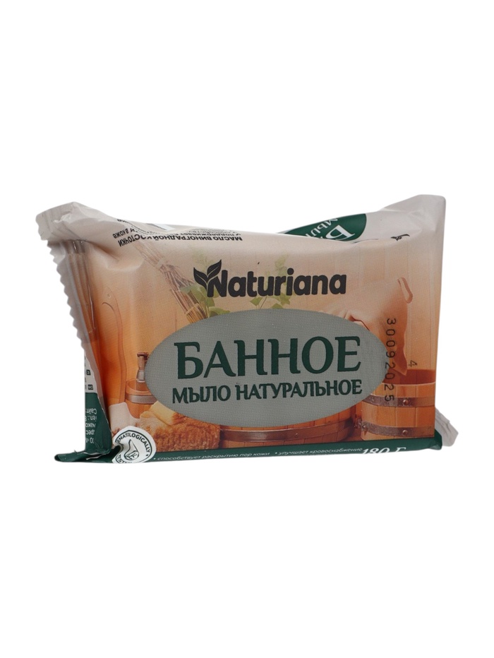 Мыло туалетное Ординарное NATURIANA Банное, 180 г - Фото 1