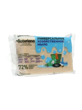 Мыло хозяйственное 72 % NATURIANA Универсальное, 150 г