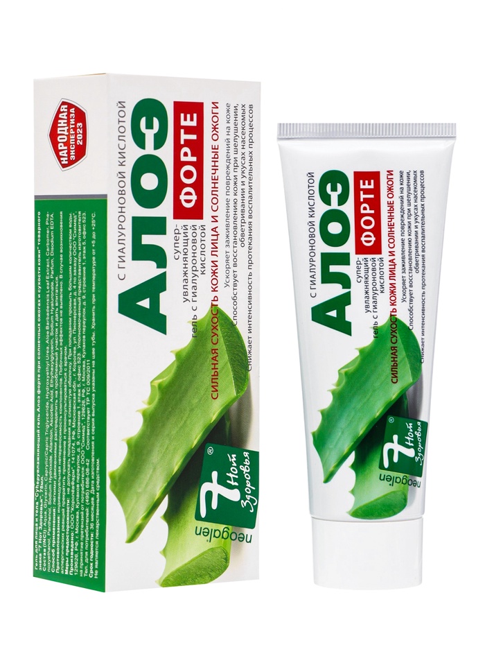 Суперувлажняющий гель для лица и тела с гиалуроновой кислотой «7 нот здоровья» Алоэ форте, 75 мл