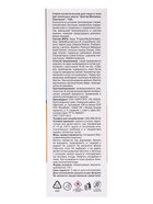 Пантенол спрей для лица и тела «Доктор Мясников», при солнечных ожогах, 130 г - фото 809652979