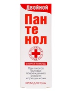 Крем для тела «Скорая Помощь» Двойной пантенол, от сухости и трещин кожи, 75 мл - фото 809652989
