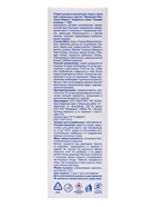 Спрей для тела «Скорая Помощь» Двойной пантенол Форте, от сухости и трещин кожи, 75 мл - Фото 4