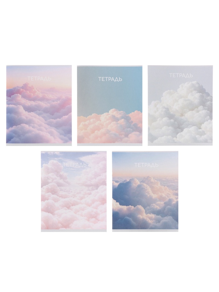 Тетрадь 24 листа в линейку Calligrata «Облака», 5 в МИКС