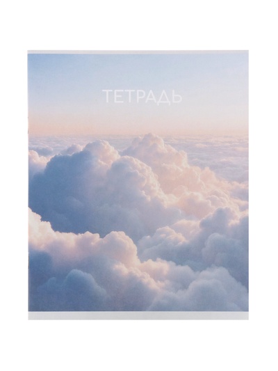 Тетрадь 24 листа в линейку Calligrata «Облака», блок офсет, 5 В МИКС