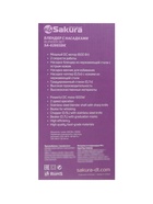 Блендер Sakura SA-6266SBK, погружной, 600 Вт, 2 скорости, стакан 0.7 л, чоппер 0.5 л, венчик - Фото 11