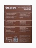 Миксер планетарный Sakura SA-6327BK, 1000 Вт, 6 скоростей, чаша 3.5 л, 3 насадки, чёрный - Фото 12