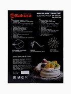 Миксер планетарный Sakura SA-6332W, 1300 Вт, 6 скоростей, чаша 5 л, 3 насадки, белый - Фото 10