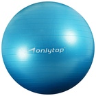 УЦЕНКА Фитбол ONLYTOP, d=65 см, 900 г, антивзрыв, МИКС - Фото 10