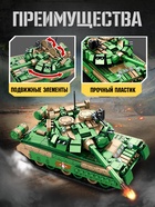 УЦЕНКА UNICON Конструктор "Танк Т-80", 631 деталь - Фото 3