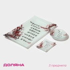УЦЕНКА Набор для суши 3 пред «Сакура» соусники 8×2 см, 8×6×1 см, подставка 25×15×2 см - Фото 1