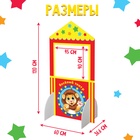 УЦЕНКА Ширма-театр «Лев» напольный, с ножками - Фото 2