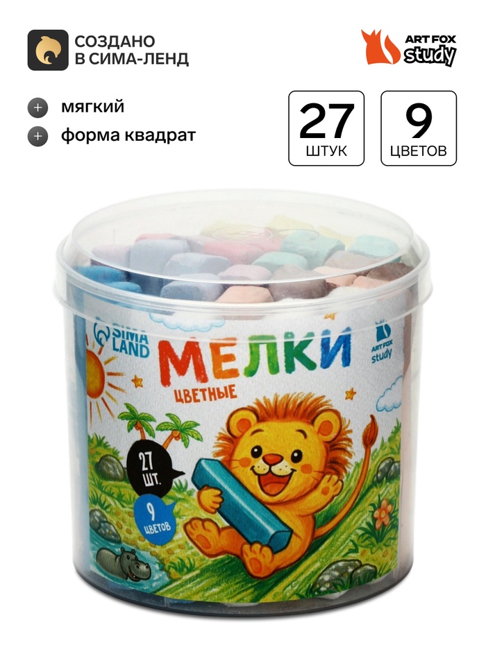 Мел 27 шт. 9 цв.  брусок в ведёрке ArtFox STUDY