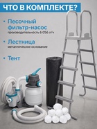 Бассейн каркасный Power Steel, 549×274×132 см, фильтр-насос, лестница, тент, прямоугольный, 561KA Bestway - Фото 2