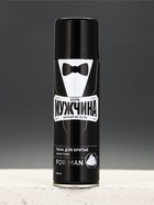 Подарочный набор: гель для душа 250 мл, гель и пена для бритья, дезодорант, Чистое счастье - фото 809653294