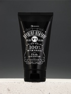 Подарочный набор: гель для душа 250 мл, гель и пена для бритья, дезодорант, Чистое счастье - фото 809653300