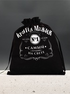 Подарочный набор: шампунь для волос 250 мл, гель для бритья 110 мл, гель для душа 250 мл, Чистое счастье - фото 809653324