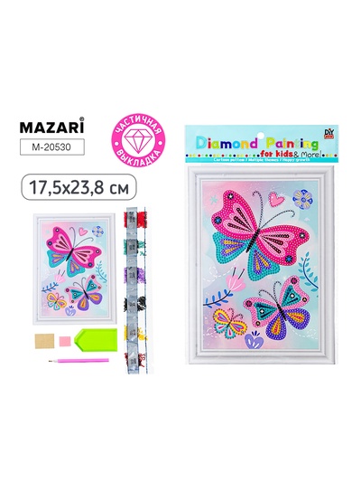 Алмазная мозаика «Бабочки», картонная основа 17.5×24 см, частичная выкладка