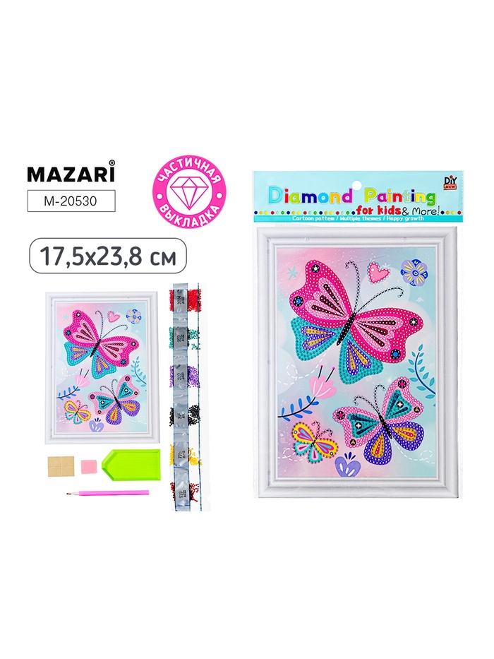 Алмазная мозаика «Бабочки», картонная основа 17.5×24 см, частичная выкладка - Фото 1